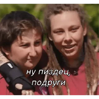 Sticker КРИС КРАШИХА!!!! - 2