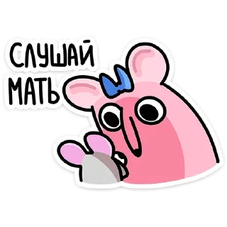 Sticker Крис, Кристина и Крысюк @anime4_arts - 3