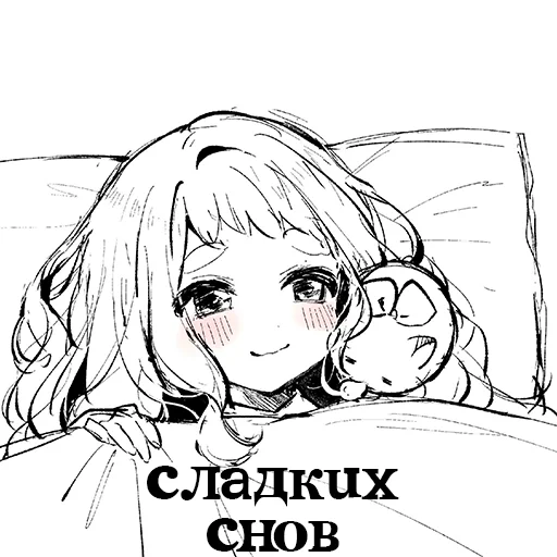 Стикер ВЛЮБИТЬСЯ👉 @krismyn - 4