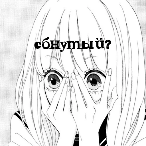 Стикер ВЛЮБИТЬСЯ👉 @krismyn - 3