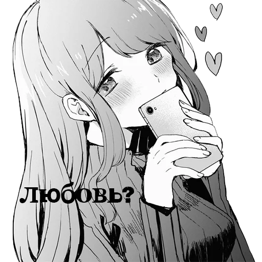 Стикер ВЛЮБИТЬСЯ👉 @krismyn - 2