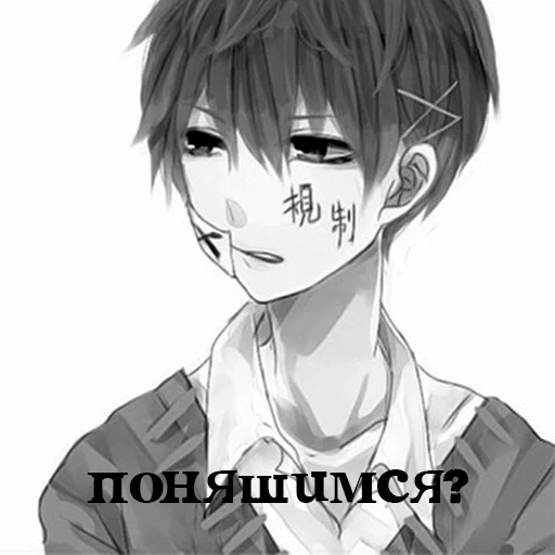 Стикер ВЛЮБИТЬСЯ👉 @krismyn - 0