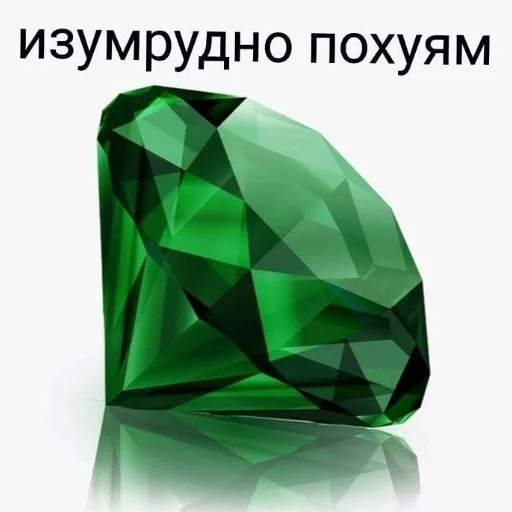 Кристалически похуй - СМС