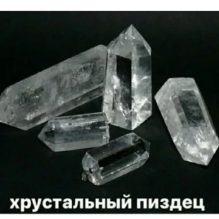 минерал кварц кристалл