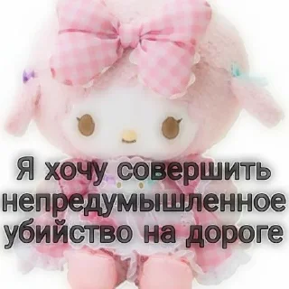 СМС розовый лента