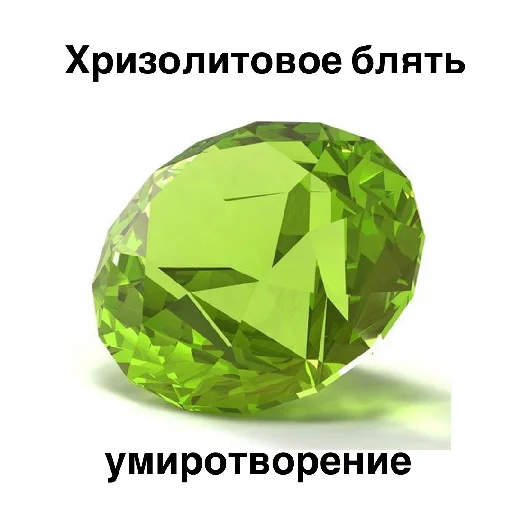 Sticker кристальный шик - 6