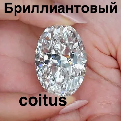 Sticker кристальный шик - 4