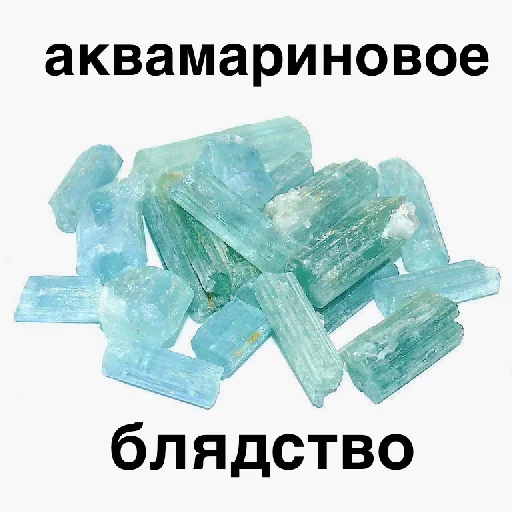 Sticker кристальный шик - 3