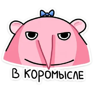 Стикер Кристина @anime4_arts - 8