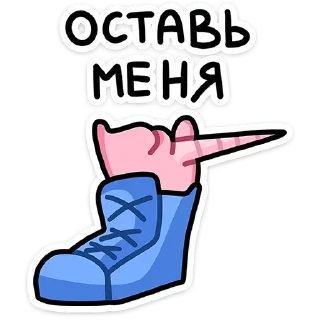 Стикер Кристина @anime4_arts - 5