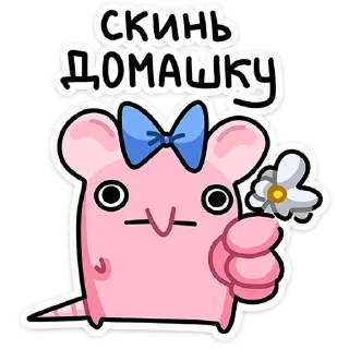 Стикер Кристина @anime4_arts - 4