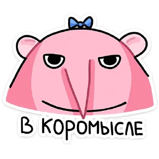 Стикер Кристина (@TgSticker) - 2