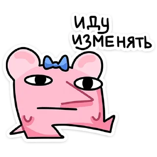 Стикер Кристина (@TgSticker) - 10