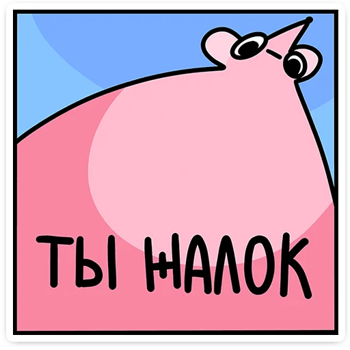 Sticker kristinavk - 1