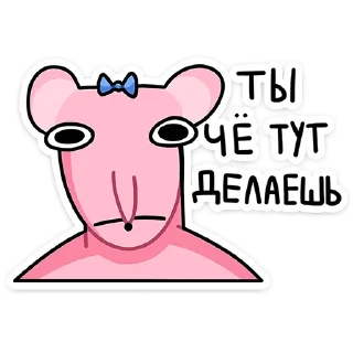 Стикер Кристина :: @stickroom - 3