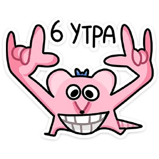 Стикер Кристина :: @stickroom - 1