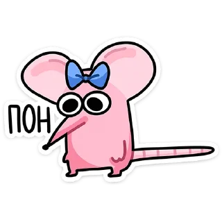 Стикер Кристина :: @stickroom - 4