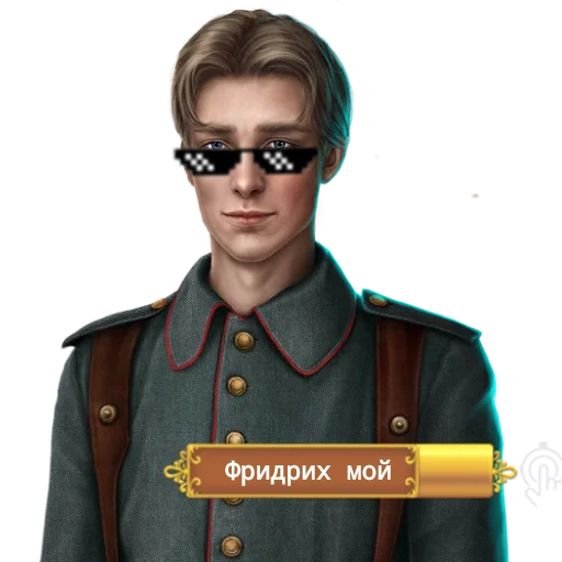 Стикер кр лучший🕯💗 - 11