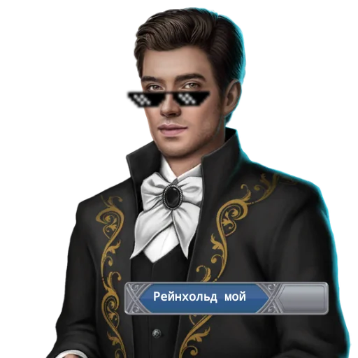 Стикер кр лучший🕯💗 - 7