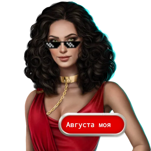 Стикер кр лучший🕯💗 - 6