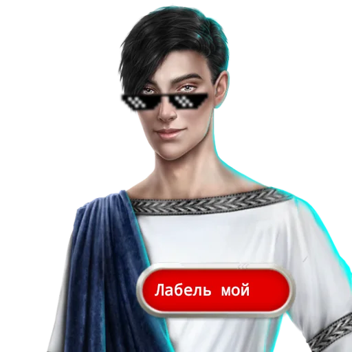 Стикер кр лучший🕯💗 - 5