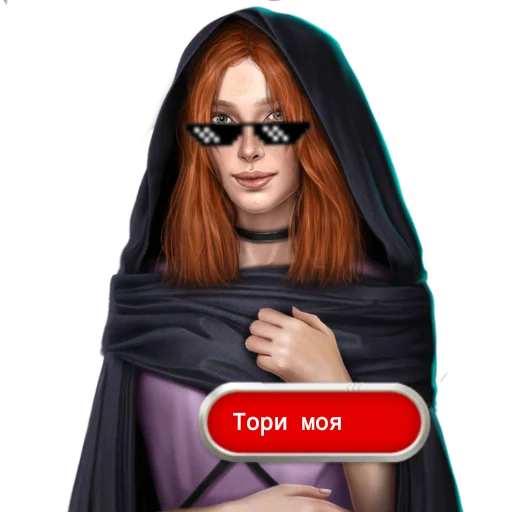 Стикер кр лучший🕯💗 - 4