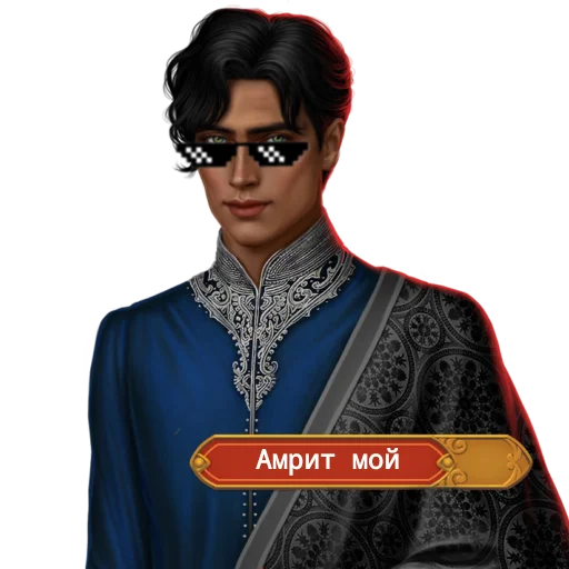 Стикер кр лучший🕯💗 - 3