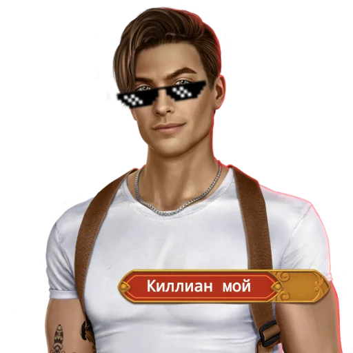 Стикер кр лучший🕯💗 - 1