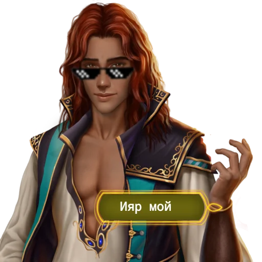 Стикер кр лучший🕯💗 - 0