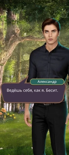 person clothing tree