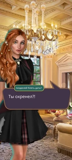 клуб романтики как смысл жизни :: @fStikBot - person