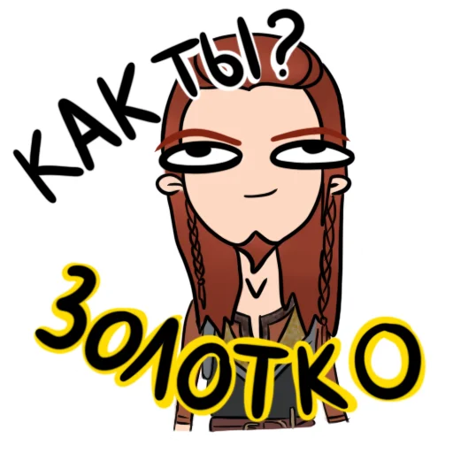 клипарт рисование иллюстрация