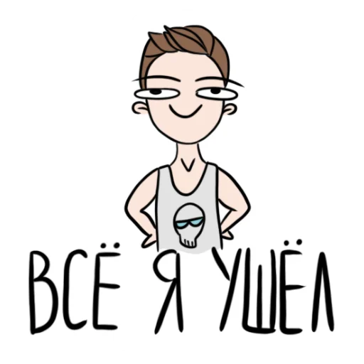 рисование эскиз клипарт