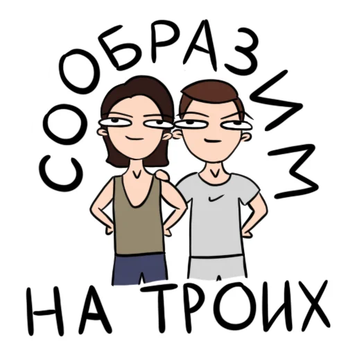 человеческое лицо СМС клипарт