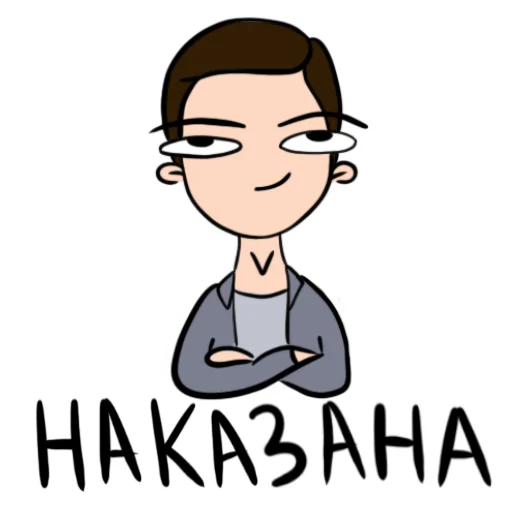 клипарт мультфильм человеческое лицо