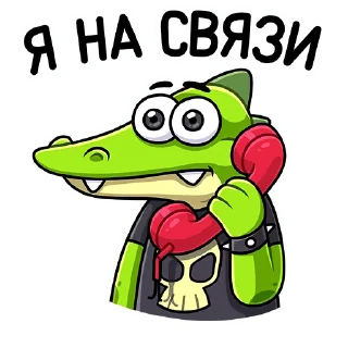 Sticker Крок :: @stickroom - 1