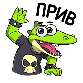 Sticker Крок :: @stickroom - 2