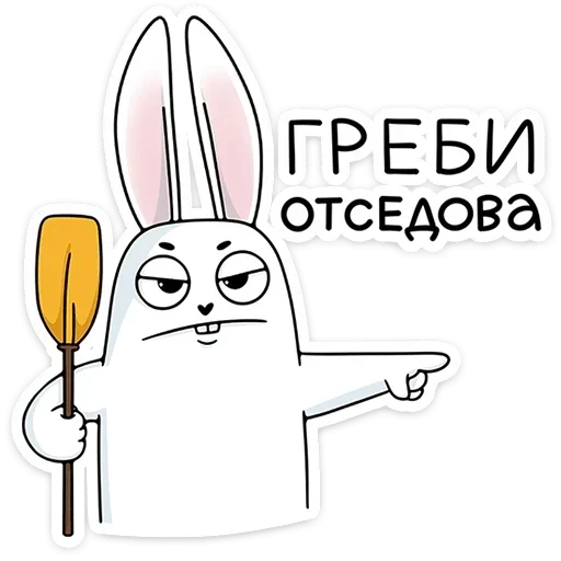 Sticker krol20_719_by_anime4_robot - 1