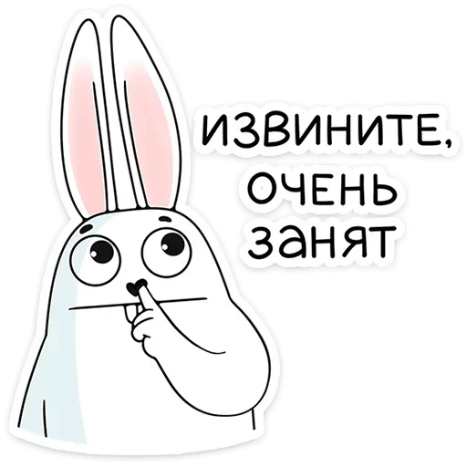 Sticker krol20_719_by_anime4_robot - 1