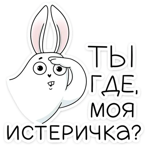 Sticker krol20_719_by_anime4_robot - 1