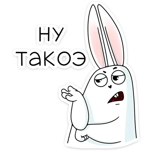 Sticker krol20_719_by_anime4_robot - 1