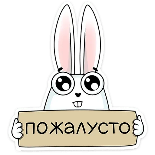Sticker krol20_719_by_anime4_robot - 1
