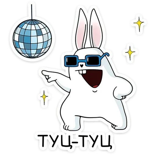 Sticker krol20_719_by_anime4_robot - 1