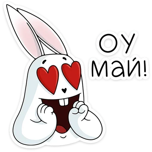 Sticker krol20_719_by_anime4_robot - 1