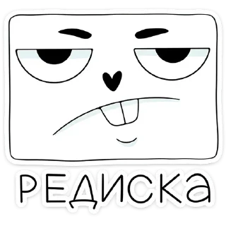 Стикер Кроль 2.0 @anime4_arts - 11