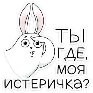 Стикер Кроль 2.0 @anime4_arts - 7