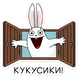 Стикер Кроль 2.0 @anime4_arts - 0