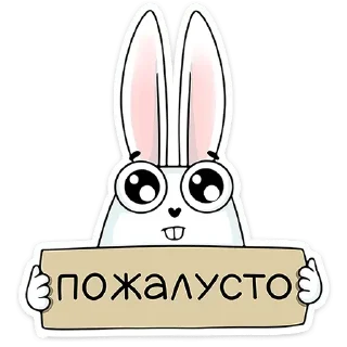 Стикер Кроль 2.0 @anime4_arts - 3