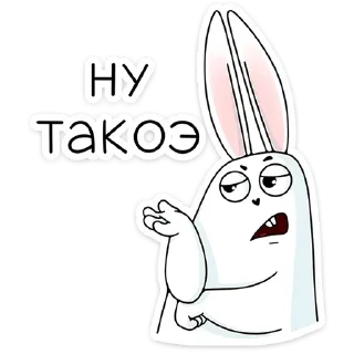 Стикер Кроль 2.0 @anime4_arts - 6