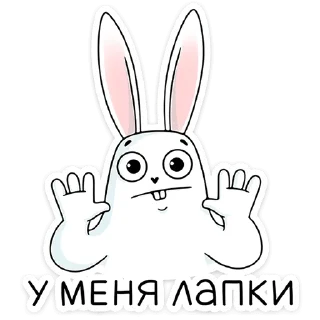 Стикер Кроль 2.0 :: @stickroom - 8